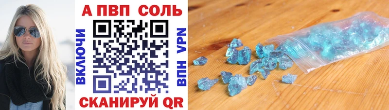 Альфа ПВП крисы CK  Ардон 