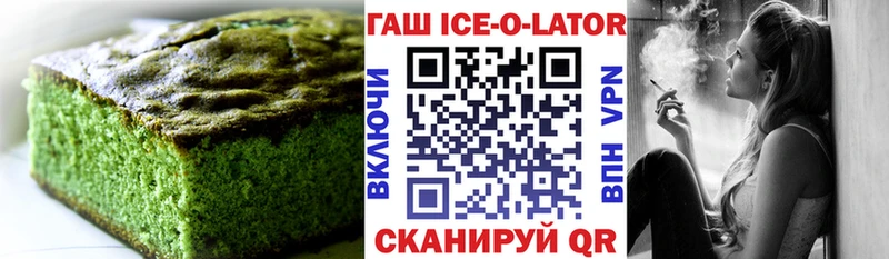 сколько стоит Ардон Еда ТГК конопля