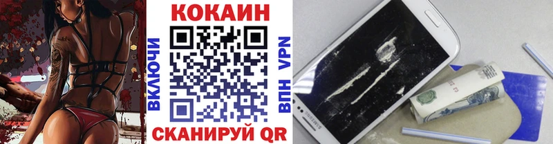 закладка  Ардон  КОКАИН 98% 
