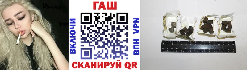 Гашиш 40% ТГК  Ардон 