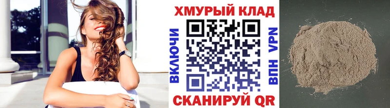 ГЕРОИН гречка  продажа наркотиков  ссылка на мегу как зайти  Ардон 