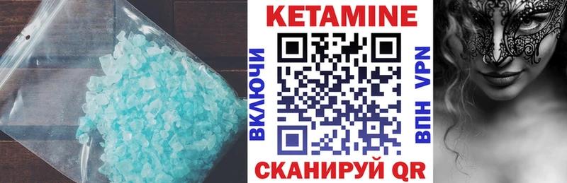 КЕТАМИН VHQ  Ардон 