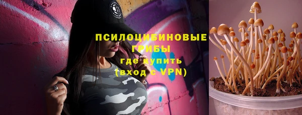 мяу мяу кристалл Алексин