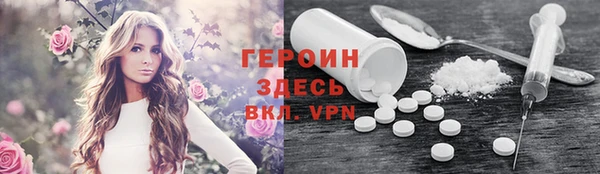 мяу мяу кристалл Алексин