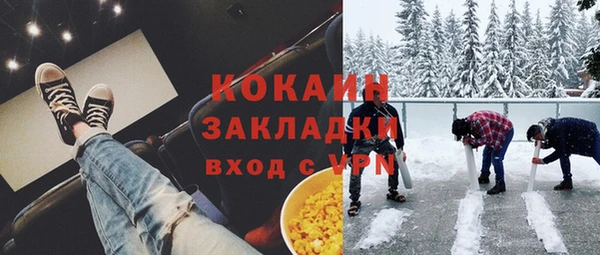 MESCALINE Алзамай