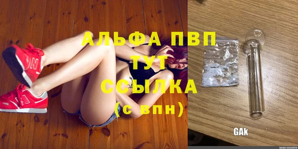 мяу мяу кристалл Алексин