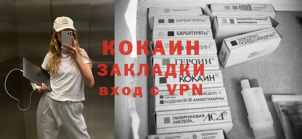 MESCALINE Алзамай