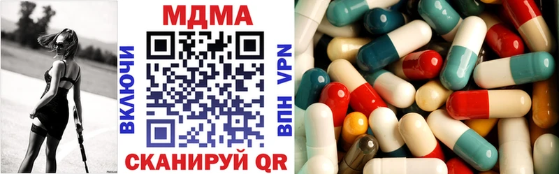 MDMA молли  Ардон 