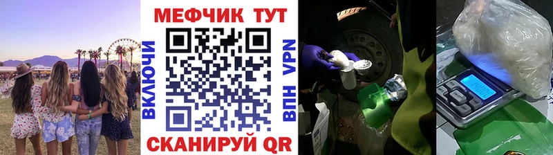 Меф мука Ардон