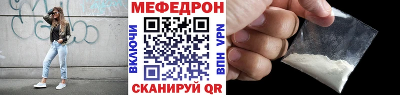 Мефедрон VHQ  Ардон 