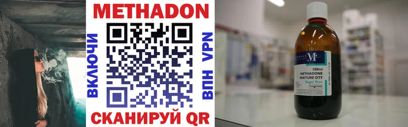 купить наркотики цена  Ардон  Метадон methadone 