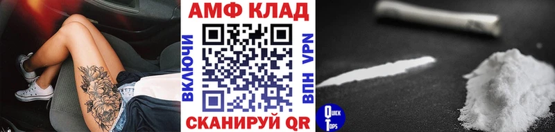 MEGA как войти  Ардон  Метамфетамин винт  где продают наркотики 